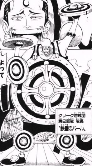 第54話 パールさん Onepiece ひとつなぎの大秘宝 Onepiece ワンピース ひとつなぎの大予想 第54話 パールさん Onepiece ひとつなぎの大秘宝 Onepiece ワンピース ひとつなぎの大予想