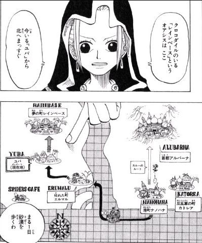 第１６７話 戦線 Onepiece ひとつなぎの大秘宝 Onepiece ワンピース ひとつなぎの大予想