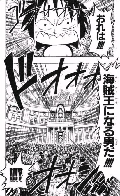 第９９話 ルフィが死んだ Onepiece ひとつなぎの大秘宝 Onepiece ワンピース ひとつなぎの大予想