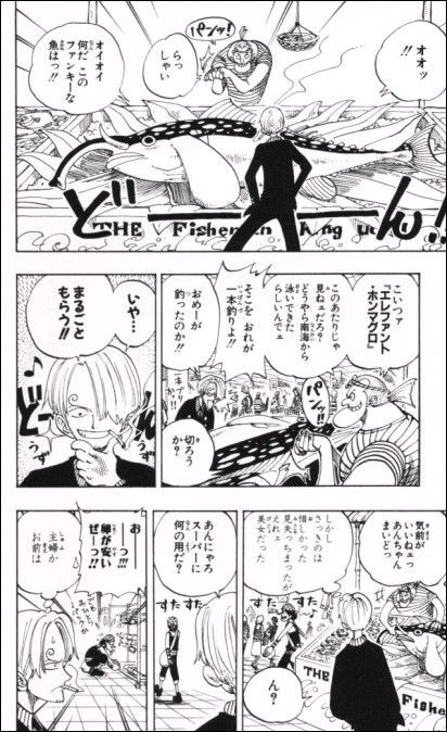 第98話 暗雲 Onepiece ひとつなぎの大秘宝 Onepiece ワンピース ひとつなぎの大予想 第98話 暗雲 Onepiece ひとつなぎの大秘宝 Onepiece ワンピース ひとつなぎの大予想