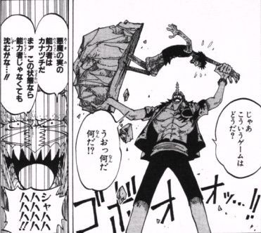 第８３話 ルフィ In Black Onepiece ひとつなぎの大秘宝 Onepiece ワンピース ひとつなぎの大予想