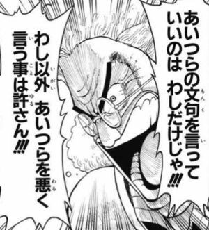 第２１話 町 Onepiece ひとつなぎの大秘宝 Onepiece ワンピース ひとつなぎの大予想