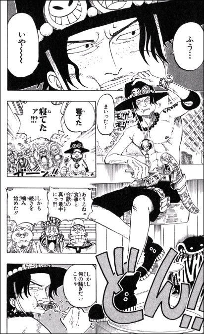 第１５７話 エース登場 Onepiece ひとつなぎの大秘宝 Onepiece ワンピース ひとつなぎの大予想