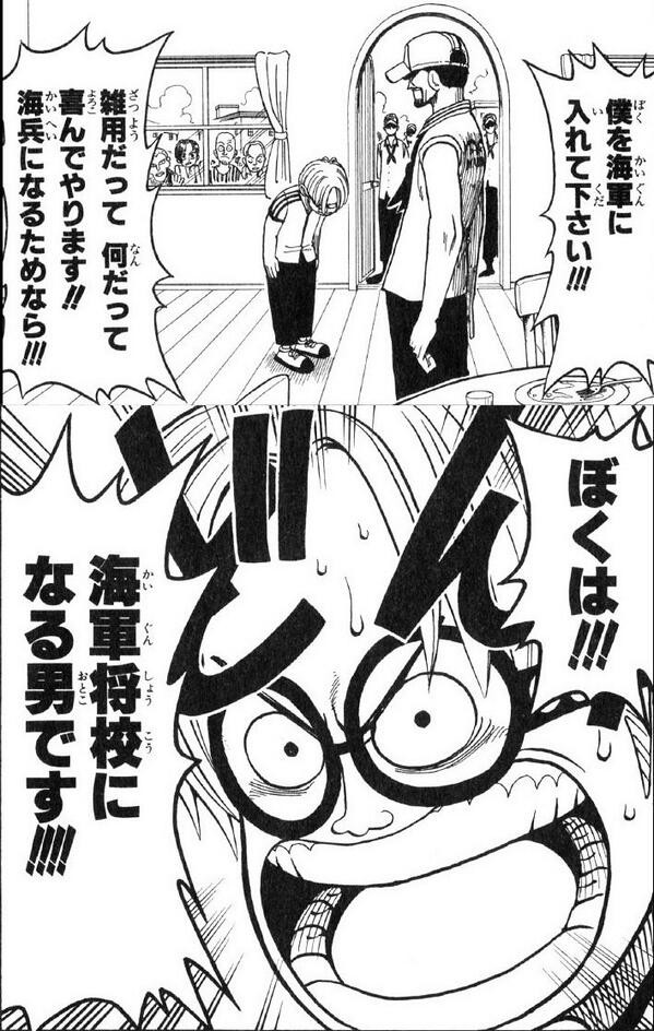 第７話 友達 Onepiece ひとつなぎの大秘宝 Onepiece ワンピース ひとつなぎの大予想