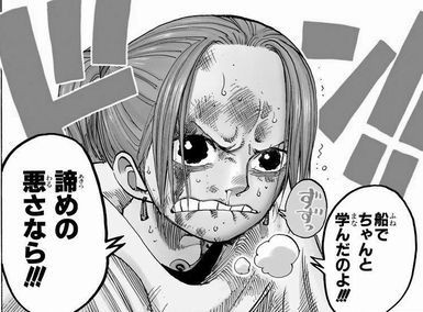 第１８２話 怒号 Onepiece ひとつなぎの大秘宝 Onepiece ワンピース ひとつなぎの大予想