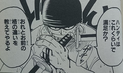 第１６話 Versus バギー海賊団 Onepiece ひとつなぎの大秘宝 Onepiece ワンピース ひとつなぎの大予想