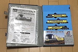 マイクロエース》わたらせ渓谷鐵道 わ01形「サロン・ド・わたらせ