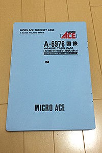 マイクロエース》国鉄 トキ２１１００＋トキ２１５００ 「コイル鋼管号