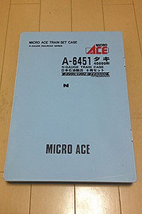 マイクロエース》タキ40000形日本石油輸送8両セット : DD