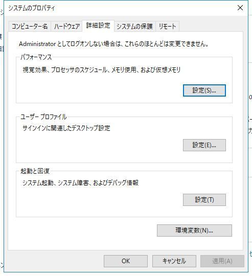 Windows10でアニメーションを解除する方法 Pc徒然備忘録