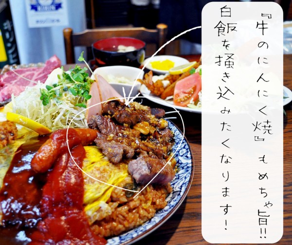 行ってみた】松の家に行ってみた!後編*驚きのデカ盛り食堂* : 伊賀
