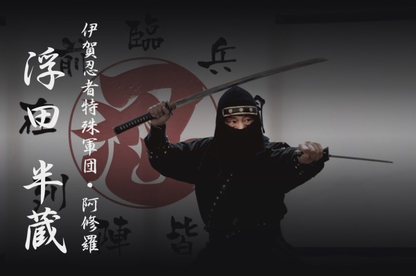 伊賀忍者 阿修羅 サイン入りうちわ 伊賀忍者 阿修羅 サイン入りうちわ（通販おもちゃ・ホビー
