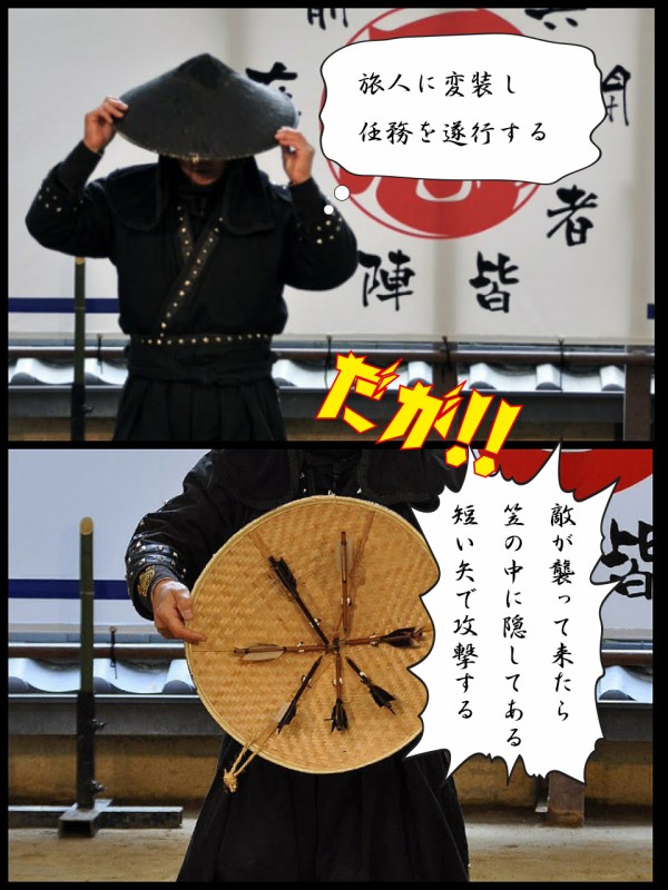 伊賀忍者 阿修羅 サイン入りうちわ