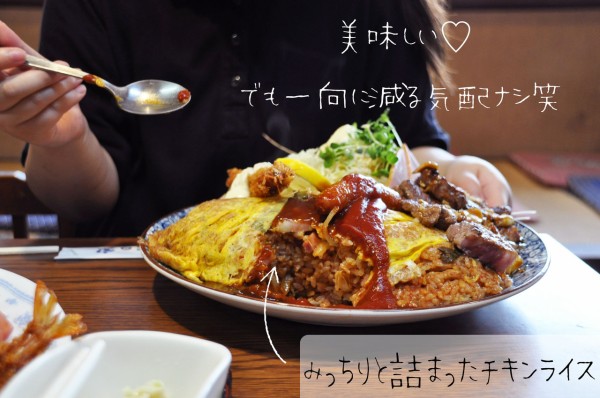 行ってみた】松の家に行ってみた！後編＊驚きのデカ盛り食堂＊ : 伊賀 