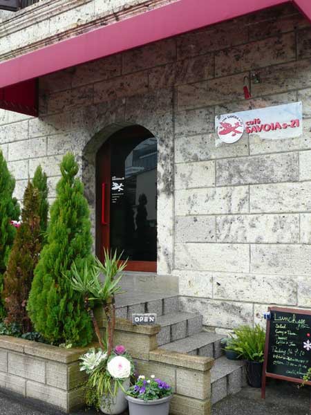 ◇建物 内装共にパーフェクトに素敵な cafe SAVOIA s-21 ＠宇都宮市 