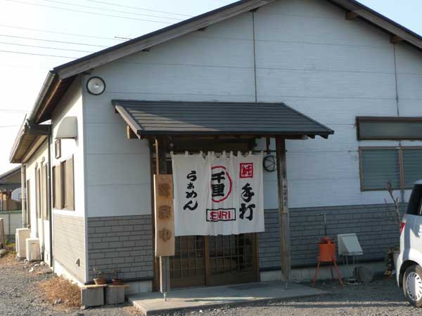 旧藤岡町から佐野市に移転して初訪問 千里 佐野ラーメン Soba De Sova