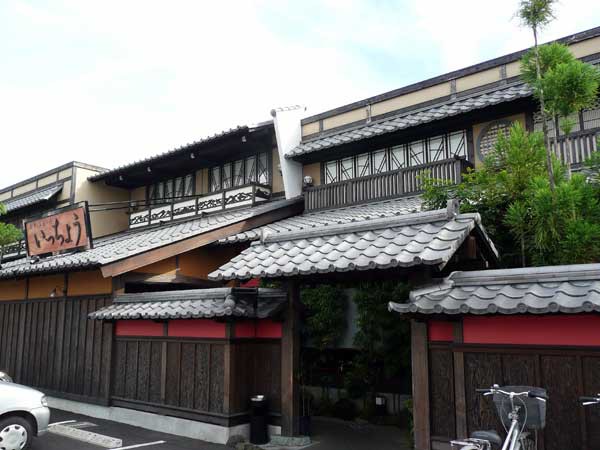 群馬が本拠地のチェーン店 いっちょう で 超うす幅うどん ひもかわ をいただく 貧乏メニューシリーズに目が点になる 佐野市 Soba De Sova