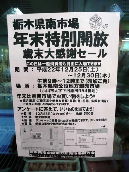 livedoor