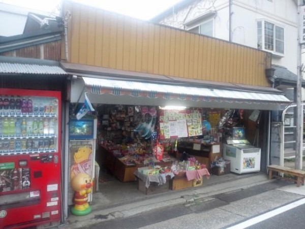 愛知県名古屋市 東区 出来町の駄菓子屋 週末は駄菓子屋みきやへ行こう 駄菓子屋 文化 探訪ブログ 大切なことはすべて駄菓子屋が教えてくれた