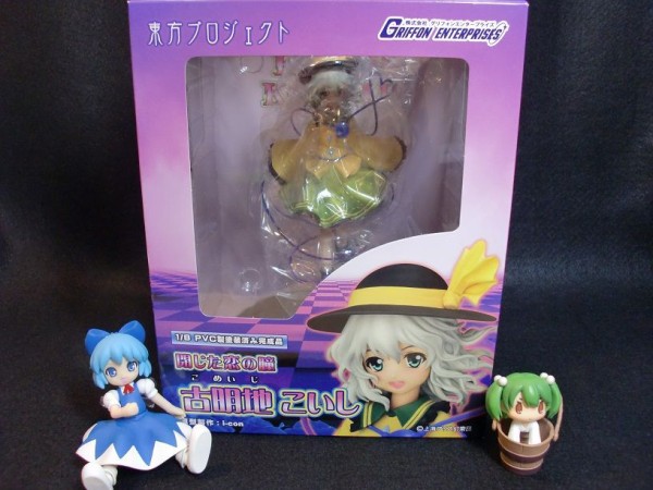 グリフォン 東方プロジェクトシリーズ 古明地こいし : どうし