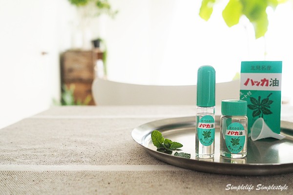 北見ハッカ油 で夏の虫除けと活用方法 シンプルライフ シンプルスタイル Powered By ライブドアブログ
