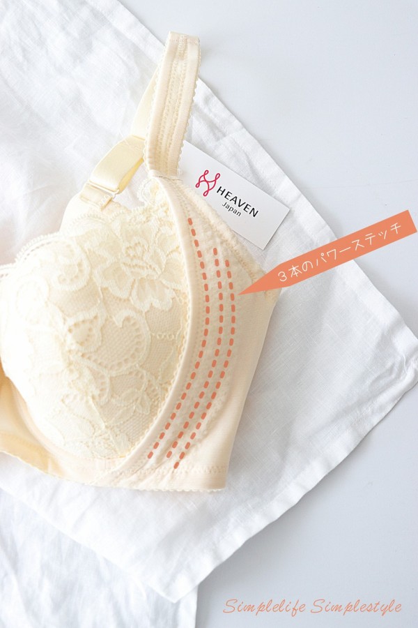 ４０代のインナーの悩み リピート決定のブラはコレ 脇肉キャッチャーがすごい シンプルライフ シンプルスタイル Powered By ライブドアブログ