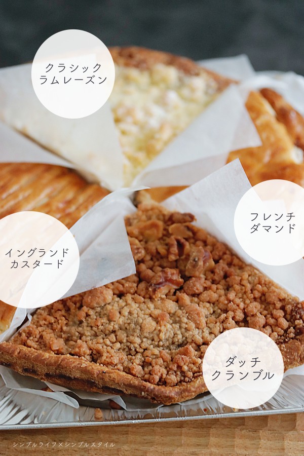 念願の食べたいスイーツをお取り寄せ Granny Smith のアップルパイ シンプルライフ シンプルスタイル Powered By ライブドアブログ