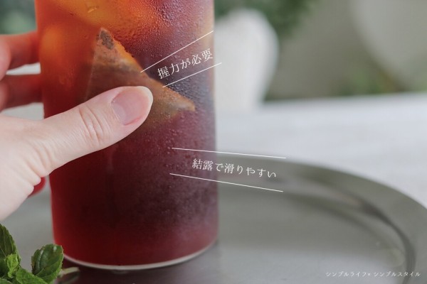 お気に入りの愛用品 キッチングッズ 冷たいお茶をkintoのティーポットで美味しくいただく シンプルライフ シンプルスタイル Powered By ライブドアブログ お気に入りの愛用品 キッチングッズ 冷たいお茶をkintoのティーポットで美味しくいただく シンプルライフ シンプルスタイル Powered By ライブドアブログ