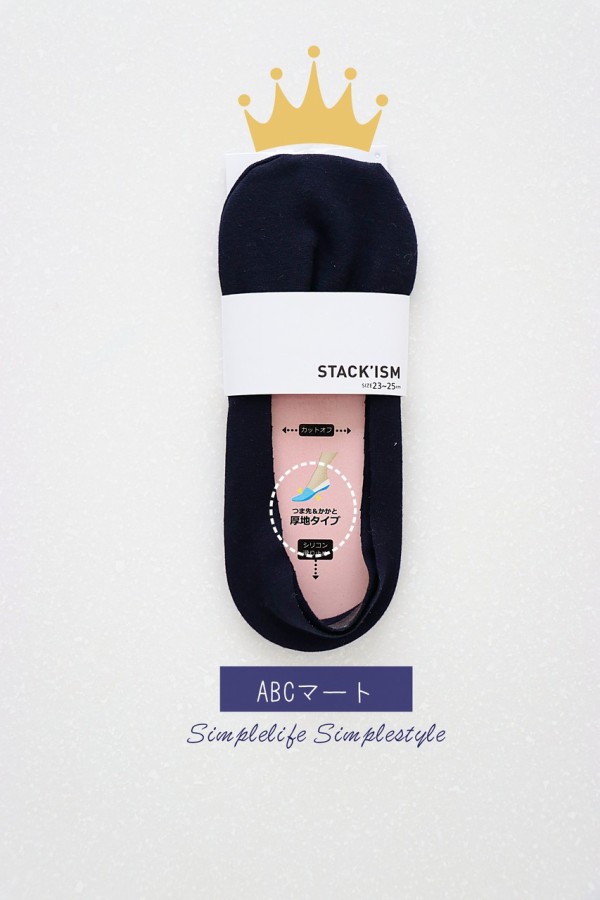 比較検証しました 無印 Vs 楽天 Vs Abcマート 脱げない 破けずらいフットカバーはコレ シンプルライフ シンプルスタイル Powered By ライブドアブログ