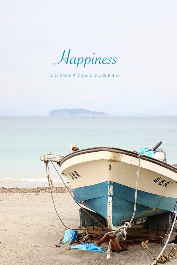 湘南散歩 葉山森戸海岸と行ってみたいカフェ シンプルライフ シンプルスタイル Powered By ライブドアブログ