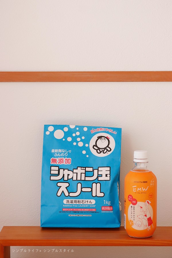 キライな掃除が楽しくなったわけ｜水垢汚れに最強！EMプリン石けん 