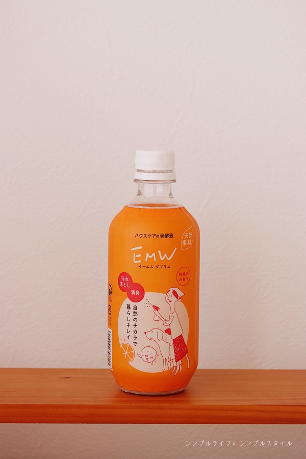 キライな掃除が楽しくなったわけ｜水垢汚れに最強！EMプリン石けん 