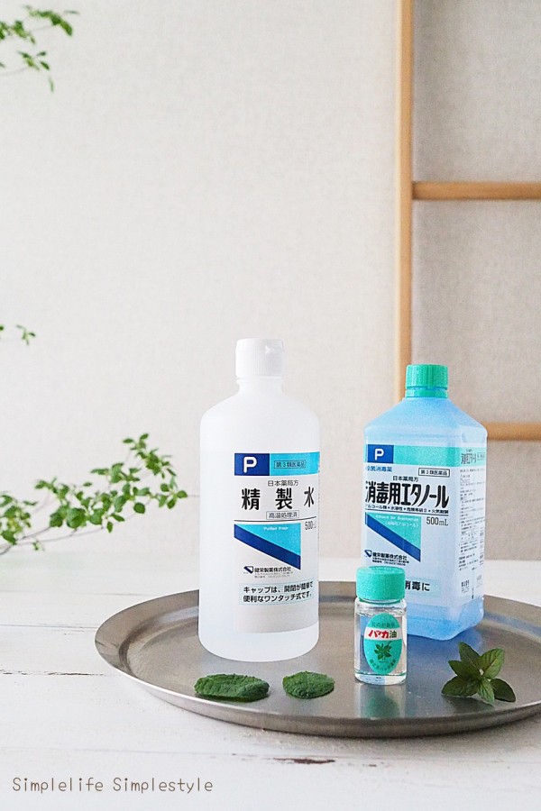 北見ハッカ油 で夏の虫除けと活用方法 シンプルライフ シンプルスタイル Powered By ライブドアブログ