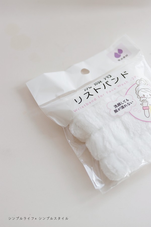 ユニクロ リストバンド 33個セット 【公式通販】