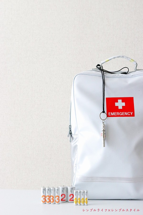 我が家の定番品 シンプルデザインがツボ もしもの備えに買い足したもの シンプルライフ シンプルスタイル Powered By ライブドアブログ