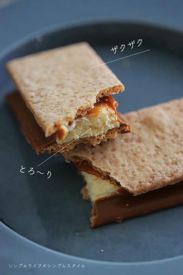 今日のおやつ 絶品 ローソンのコンビニスイーツ 流奏キャラメルサンド がやめられない シンプルライフ シンプルスタイル Powered By ライブドアブログ