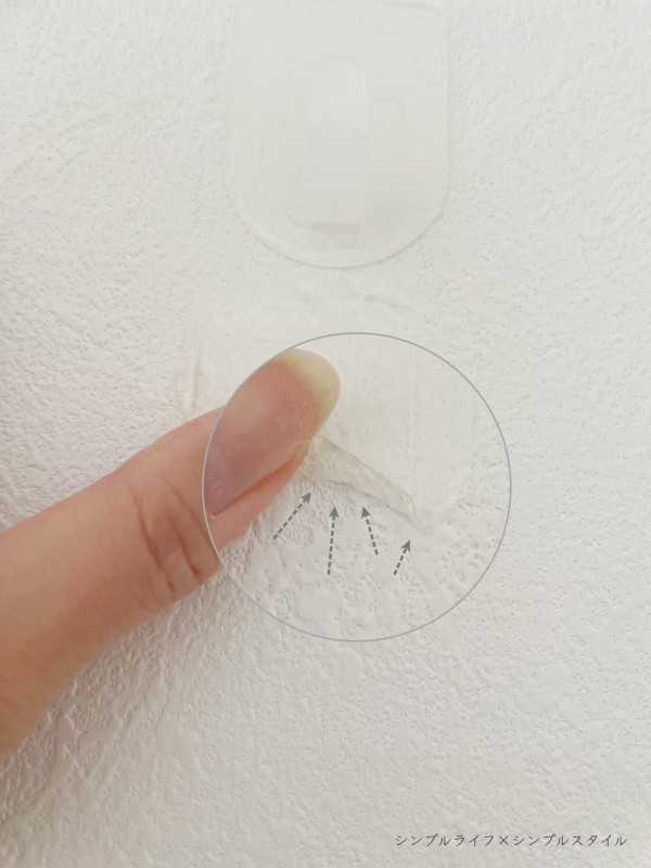 賃貸インテリア １００均セリアの壁紙に貼れるフック ぴたッコ が優秀 シンプルライフ シンプルスタイル Powered By ライブドアブログ