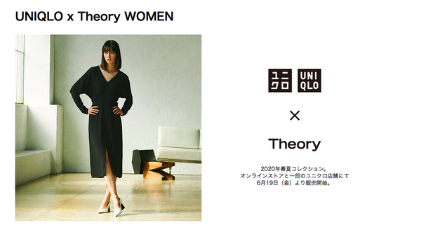 Uniqlo Theoryコラボアイテムが発売 メンズポロシャツは６ ２１父の日にも シンプルライフ シンプルスタイル Powered By ライブドアブログ