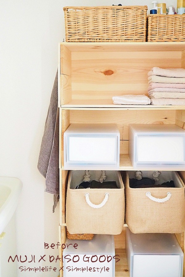 ダイソーのつっぱり棒 De 無印ppケースの不快を解消 シンプルライフ シンプルスタイル Powered By ライブドアブログ