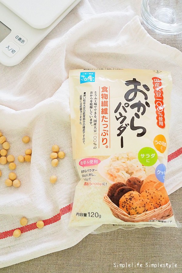 簡単＆美味しい！ おからパウダー De ヘルシーおすすめおやつ : シンプルライフ × シンプルスタイル Powered By ライブドアブログ