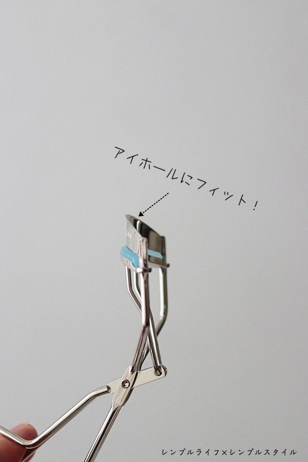 細くて短いまつげに 一重 奥二重にもおすすめ 目元がくっきり パッチリが叶ったアイテム シンプルライフ シンプルスタイル Powered By ライブドアブログ