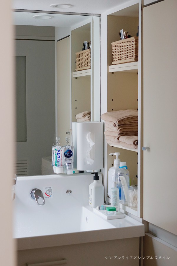 新居 断捨離した洗面所の収納 シンプルライフ シンプルスタイル Powered By ライブドアブログ