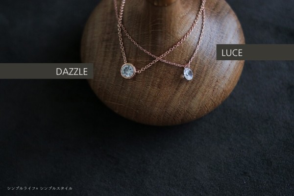 シンプルファッションが極まるアクセサリー 小さく華やぐネックレスがお気に入り シンプルライフ シンプルスタイル Powered By ライブドアブログ