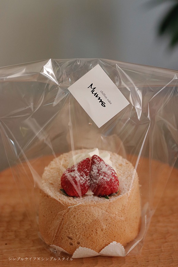 湘南ライフ 茅ヶ崎シフォンケーキのmums ムムス へ シンプルライフ シンプルスタイル Powered By ライブドアブログ 湘南ライフ 茅ヶ崎シフォンケーキのmums ムムス へ シンプルライフ シンプルスタイル Powered By ライブドアブログ