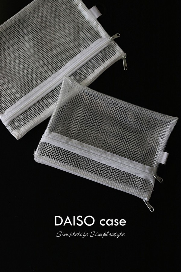 １００均 Daisoのポケットケースがやっぱりお気に入りと無印そっくりメッシュポーチでバッグの中がスッキリ シンプルライフ シンプルスタイル Powered By ライブドアブログ