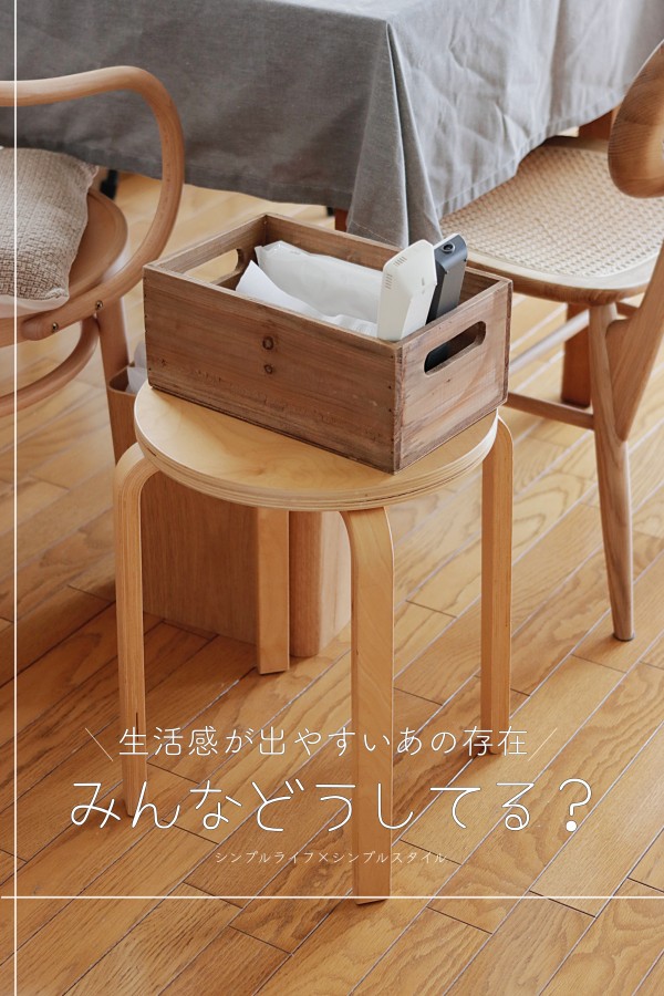 No.1009 継っ ティッシュケース 