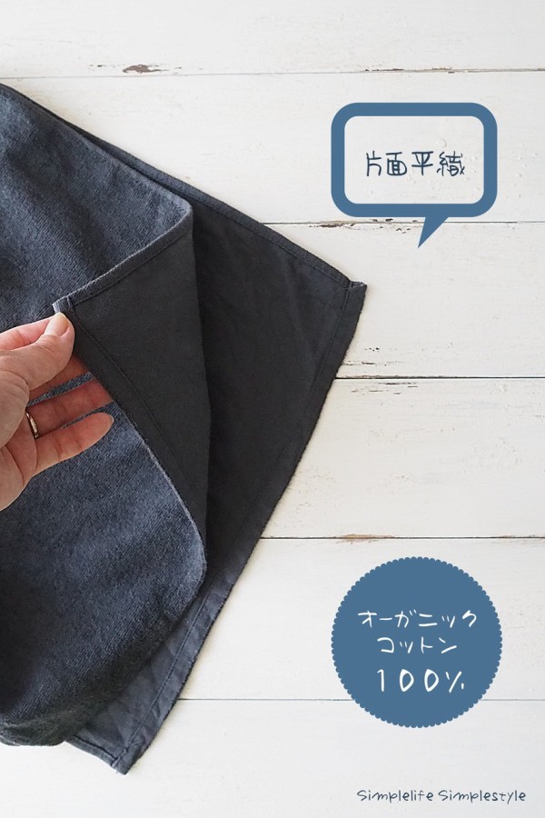 無印良品の新商品、巻いて結べる長タオルを試してみました
