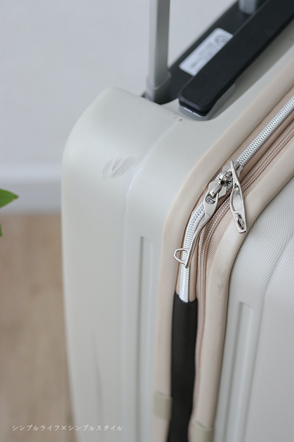 Muji Go To Travel さらにお得にチケットを買う裏ワザ方法と無印で追加した旅行アイテム シンプルライフ シンプルスタイル Powered By ライブドアブログ