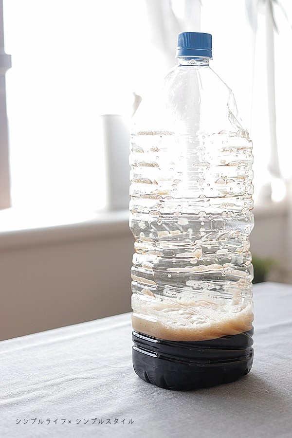 引き寄せ効果あり！？「万能酵母液」 : シンプルライフ × シンプル