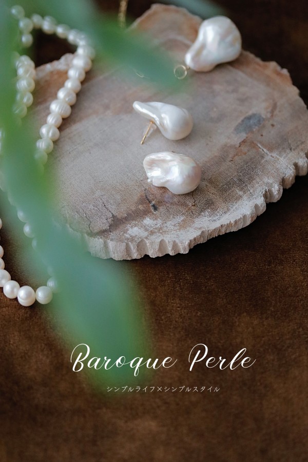 大注目のバロックパールが 本日５０ Off 欲しかったピアスが届きました シンプルライフ シンプルスタイル Powered By ライブドアブログ